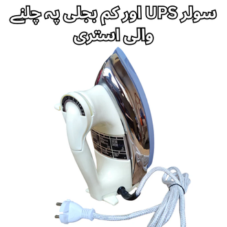 National Inverter iron 400 watt 1.8 Amp energy consumption