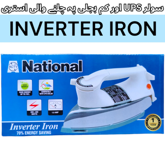 National Inverter iron 400 watt 1.8 Amp energy consumption