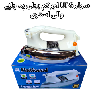 National Inverter iron 400 watt 1.8 Amp energy consumption